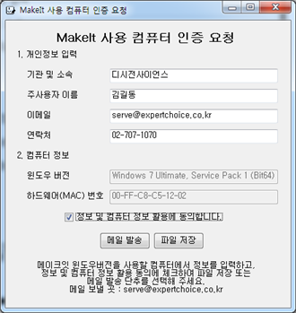 그림입니다.
원본 그림의 이름: CLP000017b80002.bmp
원본 그림의 크기: 가로 440pixel, 세로 465pixel
