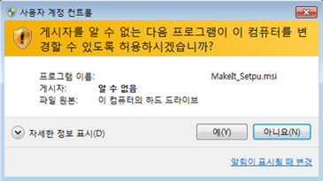 그림입니다.
원본 그림의 이름: CLP0000206c000e.bmp
원본 그림의 크기: 가로 463pixel, 세로 260pixel