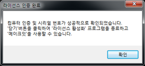 그림입니다.
원본 그림의 이름: CLP000007882e86.bmp
원본 그림의 크기: 가로 398pixel, 세로 184pixel