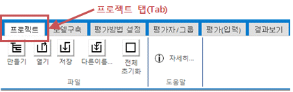 묶음 개체입니다.