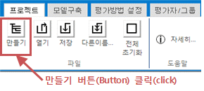 묶음 개체입니다.