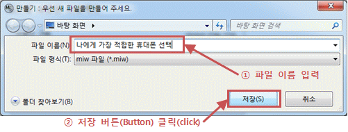 묶음 개체입니다.