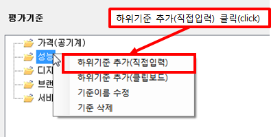 그림입니다.
원본 그림의 이름: CLP0000241c0002.bmp
원본 그림의 크기: 가로 395pixel, 세로 199pixel