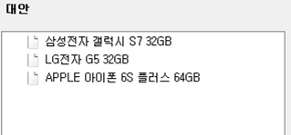 그림입니다.
원본 그림의 이름: CLP00001664002a.bmp
원본 그림의 크기: 가로 319pixel, 세로 149pixel