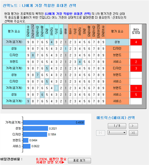 그림입니다.
원본 그림의 이름: CLP0000176404b5.bmp
원본 그림의 크기: 가로 635pixel, 세로 703pixel