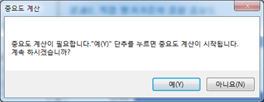 그림입니다.
원본 그림의 이름: CLP00000ee40005.bmp
원본 그림의 크기: 가로 473pixel, 세로 184pixel