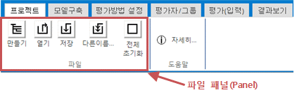 묶음 개체입니다.