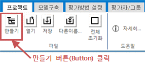 묶음 개체입니다.