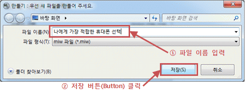 묶음 개체입니다.