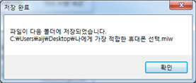 그림입니다.
원본 그림의 이름: CLP000026c00003.bmp
원본 그림의 크기: 가로 396pixel, 세로 169pixel
