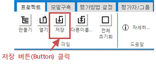묶음 개체입니다.
