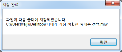 그림입니다.
원본 그림의 이름: CLP000026c0000a.bmp
원본 그림의 크기: 가로 396pixel, 세로 169pixel