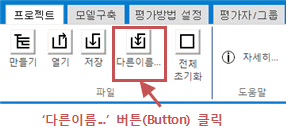 묶음 개체입니다.