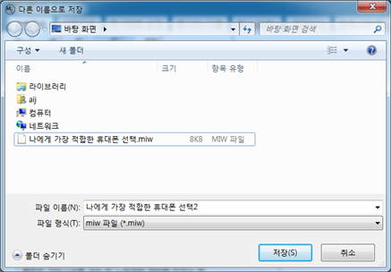 그림입니다.
원본 그림의 이름: CLP000026c0000b.bmp
원본 그림의 크기: 가로 625pixel, 세로 434pixel