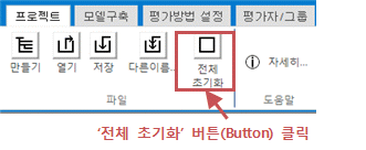 묶음 개체입니다.