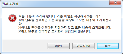 그림입니다.
원본 그림의 이름: CLP000026c0000e.bmp
원본 그림의 크기: 가로 485pixel, 세로 214pixel
