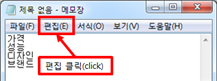 그림입니다.
원본 그림의 이름: CLP00001a98001a.bmp
원본 그림의 크기: 가로 334pixel, 세로 125pixel