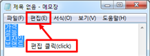 그림입니다.
원본 그림의 이름: CLP00001a98001c.bmp
원본 그림의 크기: 가로 334pixel, 세로 125pixel