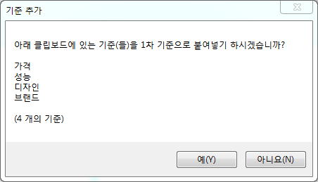 그림입니다.
원본 그림의 이름: CLP0000214c0003.bmp
원본 그림의 크기: 가로 452pixel, 세로 259pixel