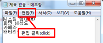 그림입니다.
원본 그림의 이름: CLP000016640012.bmp
원본 그림의 크기: 가로 319pixel, 세로 134pixel