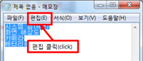 그림입니다.
원본 그림의 이름: CLP000016640014.bmp
원본 그림의 크기: 가로 319pixel, 세로 137pixel