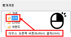 그림입니다.
원본 그림의 이름: CLP00001a980031.bmp
원본 그림의 크기: 가로 315pixel, 세로 165pixel