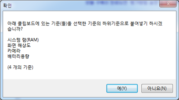 그림입니다.
원본 그림의 이름: CLP000016640016.bmp
원본 그림의 크기: 가로 490pixel, 세로 274pixel