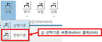그림입니다.
원본 그림의 이름: CLP00002510000c.bmp
원본 그림의 크기: 가로 384pixel, 세로 160pixel