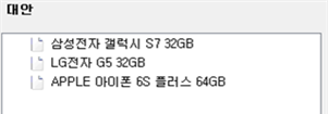 그림입니다.
원본 그림의 이름: CLP00001664002a.bmp
원본 그림의 크기: 가로 319pixel, 세로 149pixel