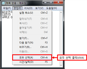 그림입니다.
원본 그림의 이름: CLP00001664002c.bmp
원본 그림의 크기: 가로 430pixel, 세로 342pixel