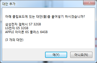 그림입니다.
원본 그림의 이름: CLP000016640031.bmp
원본 그림의 크기: 가로 377pixel, 세로 244pixel