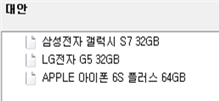 그림입니다.
원본 그림의 이름: CLP000016640032.bmp
원본 그림의 크기: 가로 318pixel, 세로 150pixel