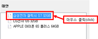 그림입니다.
원본 그림의 이름: CLP000016640033.bmp
원본 그림의 크기: 가로 365pixel, 세로 146pixel