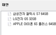 그림입니다.
원본 그림의 이름: CLP000016640038.bmp
원본 그림의 크기: 가로 335pixel, 세로 138pixel