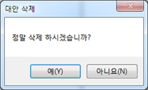 그림입니다.
원본 그림의 이름: CLP00001664003c.bmp
원본 그림의 크기: 가로 251pixel, 세로 154pixel