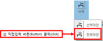 그림입니다.
원본 그림의 이름: CLP000016640040.bmp
원본 그림의 크기: 가로 397pixel, 세로 158pixel