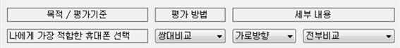 그림입니다.
원본 그림의 이름: CLP000022740015.bmp
원본 그림의 크기: 가로 568pixel, 세로 68pixel