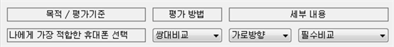 그림입니다.
원본 그림의 이름: CLP000022740016.bmp
원본 그림의 크기: 가로 568pixel, 세로 68pixel