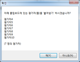 그림입니다.
원본 그림의 이름: CLP0000251c0010.bmp
원본 그림의 크기: 가로 394pixel, 세로 304pixel
