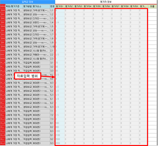 그림입니다.
원본 그림의 이름: CLP00001764001f.bmp
원본 그림의 크기: 가로 632pixel, 세로 584pixel