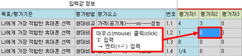 그림입니다.
원본 그림의 이름: CLP00001764002b.bmp
원본 그림의 크기: 가로 598pixel, 세로 139pixel