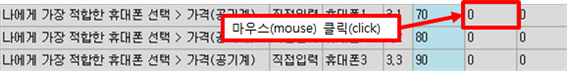 그림입니다.
원본 그림의 이름: CLP000017640030.bmp
원본 그림의 크기: 가로 578pixel, 세로 72pixel