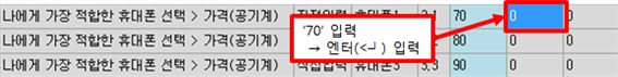 그림입니다.
원본 그림의 이름: CLP000017640031.bmp
원본 그림의 크기: 가로 578pixel, 세로 72pixel