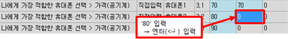 그림입니다.
원본 그림의 이름: CLP000017640032.bmp
원본 그림의 크기: 가로 578pixel, 세로 79pixel
