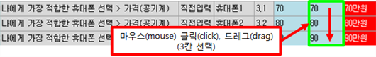 그림입니다.
원본 그림의 이름: CLP000017640036.bmp
원본 그림의 크기: 가로 578pixel, 세로 88pixel
