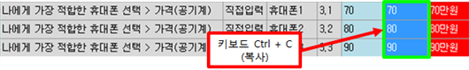 그림입니다.
원본 그림의 이름: CLP000017640037.bmp
원본 그림의 크기: 가로 578pixel, 세로 87pixel