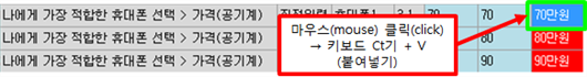 그림입니다.
원본 그림의 이름: CLP000017640038.bmp
원본 그림의 크기: 가로 582pixel, 세로 77pixel