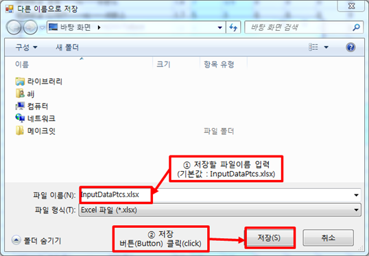 그림입니다.
원본 그림의 이름: CLP000003280006.bmp
원본 그림의 크기: 가로 625pixel, 세로 434pixel