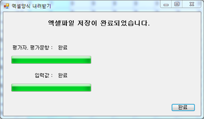 그림입니다.
원본 그림의 이름: CLP000003280008.bmp
원본 그림의 크기: 가로 510pixel, 세로 299pixel