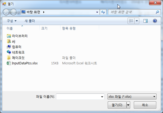 그림입니다.
원본 그림의 이름: CLP00000328000e.bmp
원본 그림의 크기: 가로 625pixel, 세로 434pixel